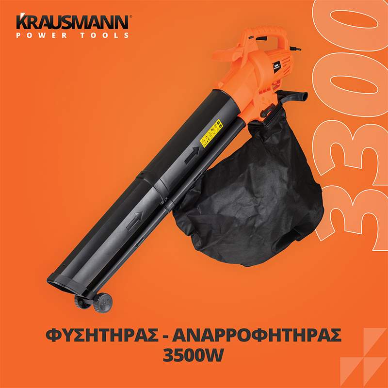Φυσητήρας-Αναρροφητήρας-Krausmann-3300-3500W-1