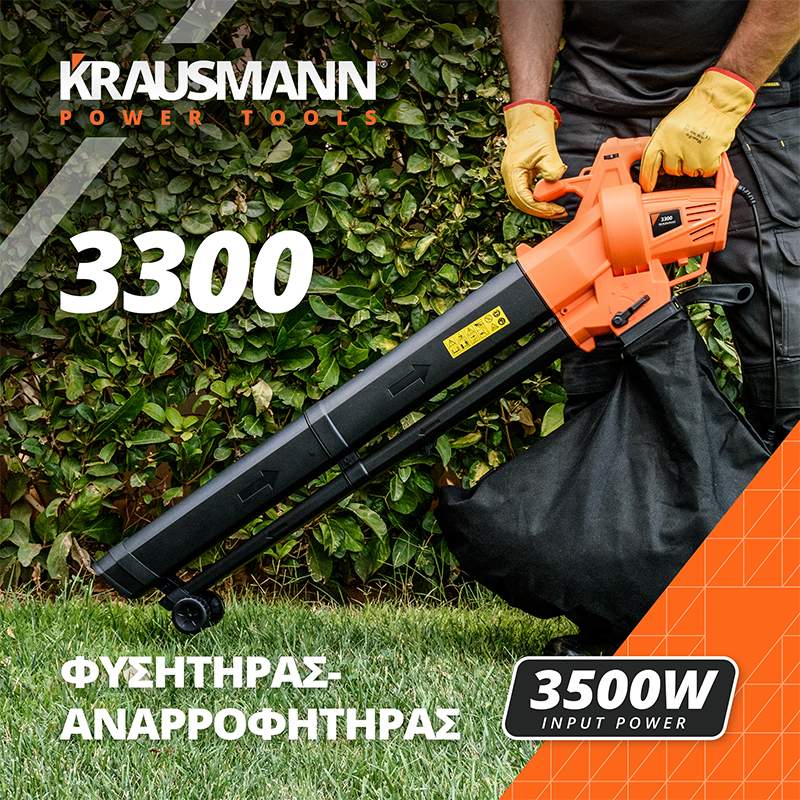 Φυσητήρας-Αναρροφητήρας-Krausmann-3300-3500W-4